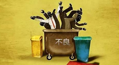 社科(kē)院金融蓝皮书：银行业不良率继续攀升