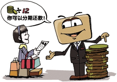 怎样使个人消费贷款更好办(bàn)理(lǐ)