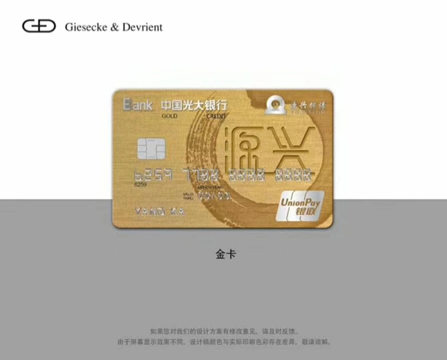 光大银行源兴担保联名(míng)信用(yòng)金卡