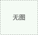 贷款知识